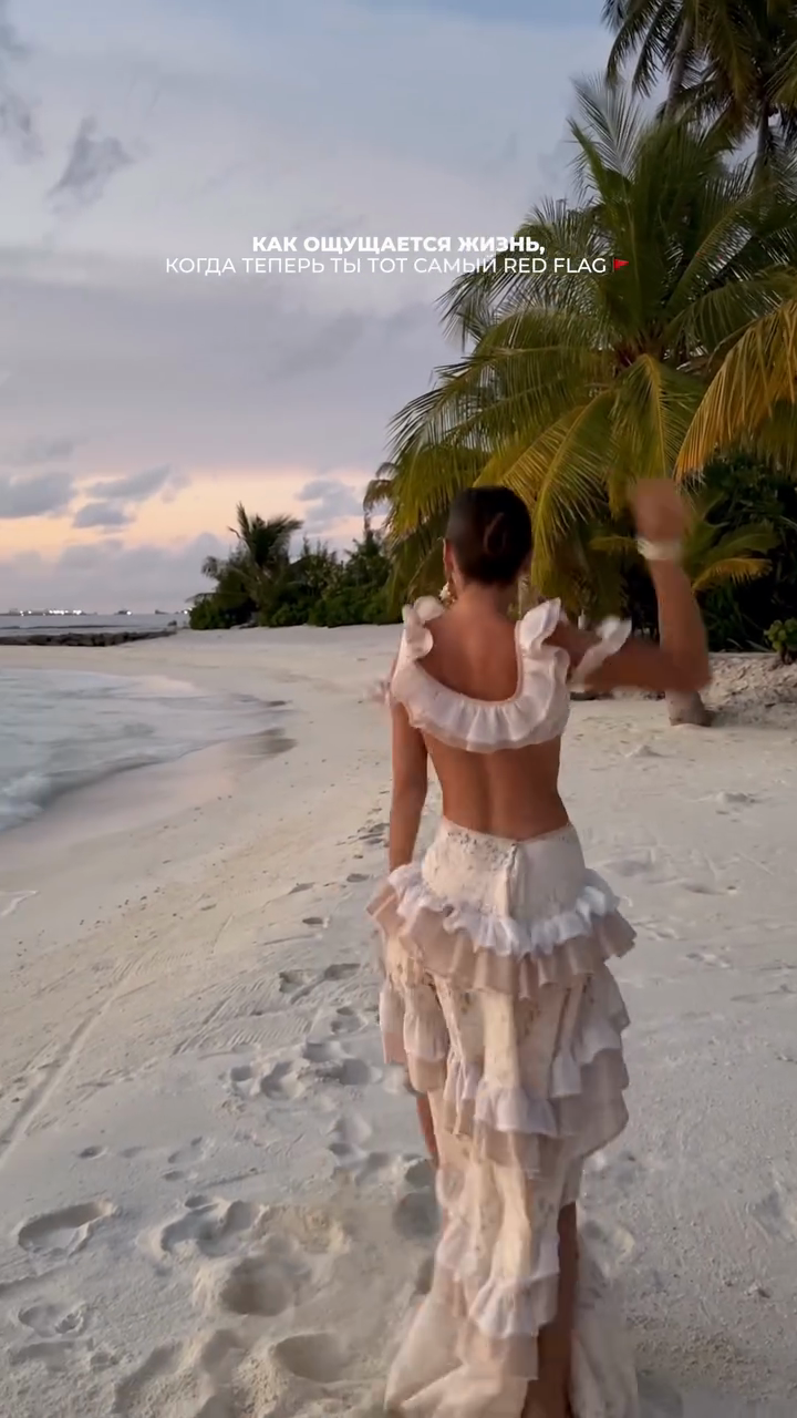 White Ruffled Cut - Out Beach Dress