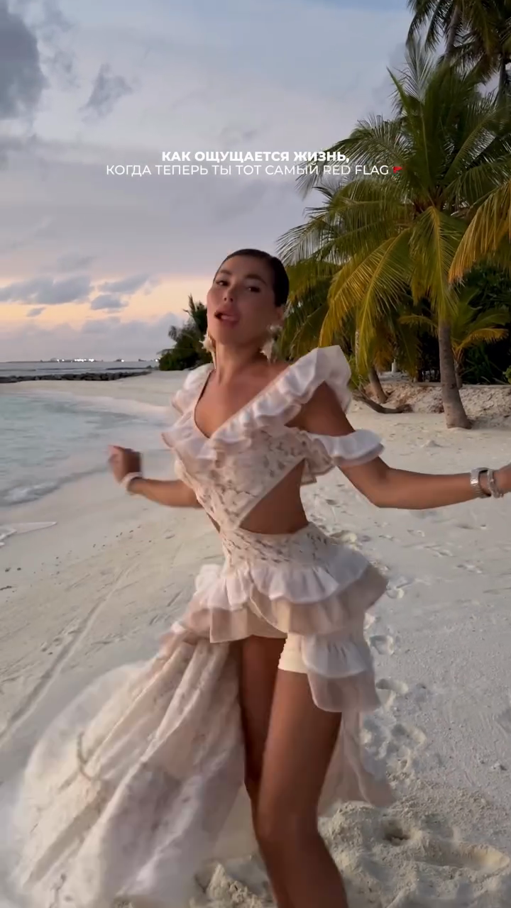 White Ruffled Cut - Out Beach Dress
